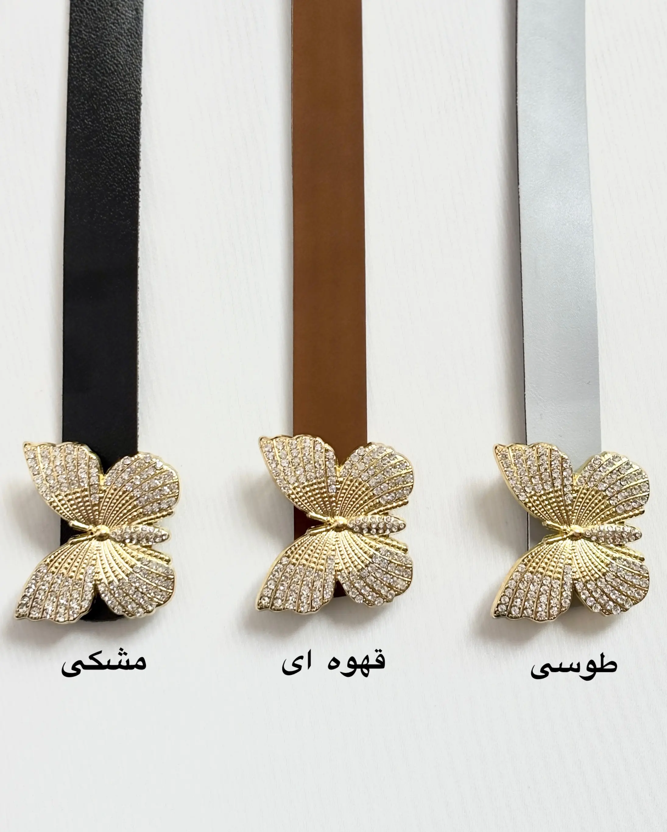 کمربند پروانه وارداتی